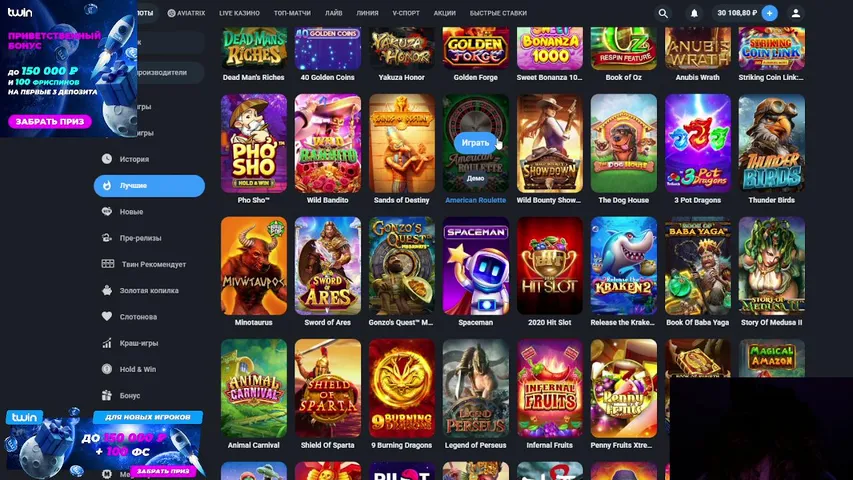 ЧУВАЧЕЛЫ С ГИГАЧЕЛАМИ ONLINE ⚠️
