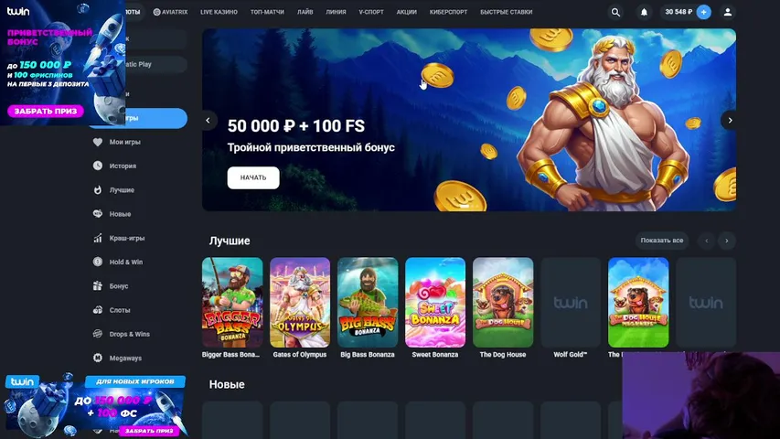 ЧУВАЧЕЛЫ С ГИГАЧЕЛАМИ ONLINE ⚠️