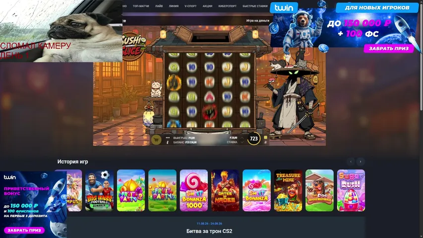 ЧУВАЧЕЛЫ С ГИГАЧЕЛАМИ ONLINE ⚠️