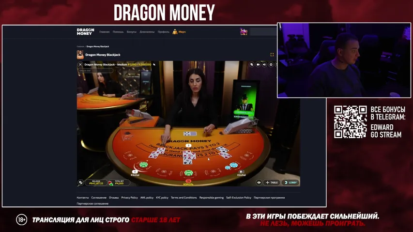 EDWARD IZI MANY / ВРУБАЙ VPN И СМОТРИ!!!