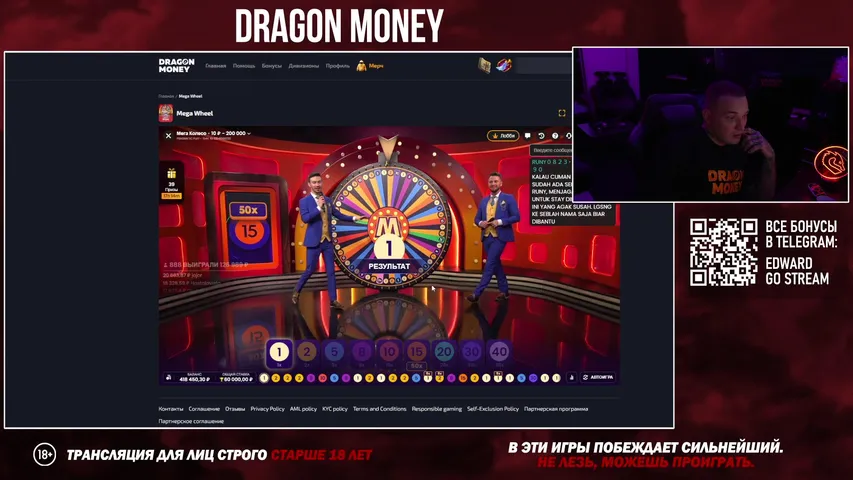 EDWARD IZI MANY / ВРУБАЙ VPN И СМОТРИ!!!