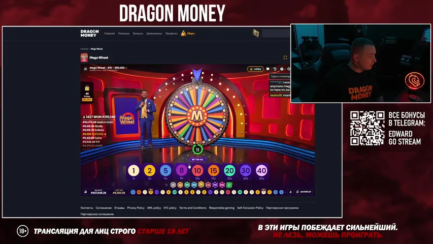 EDWARD IZI MANY / ВРУБАЙ VPN И СМОТРИ!!!