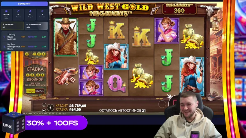 НАРОДНЫЙ СТРИМ! ЗАКАЖИ СВОЙ СЛОТ!