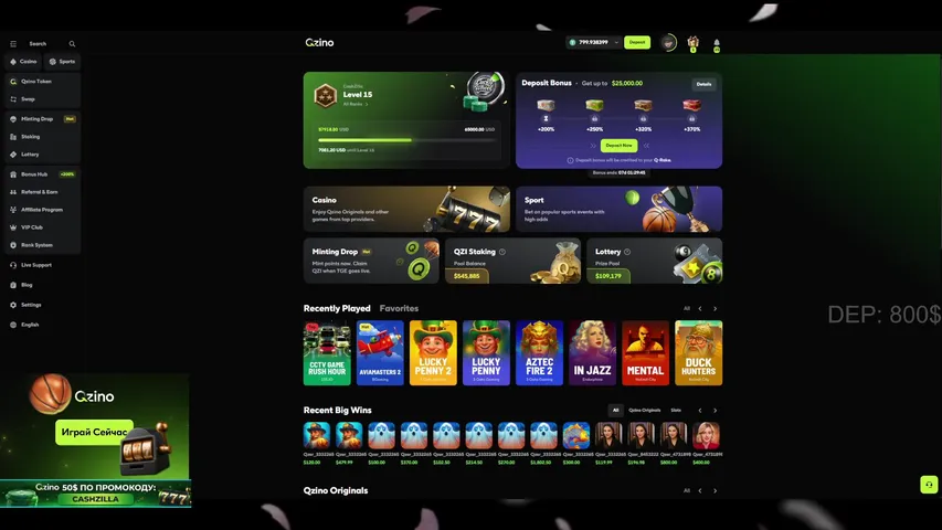 Приболел( Трезвый как стекло, день 21. Депозит 800$ Розыгрыши и бонусы. | !tg !qzino