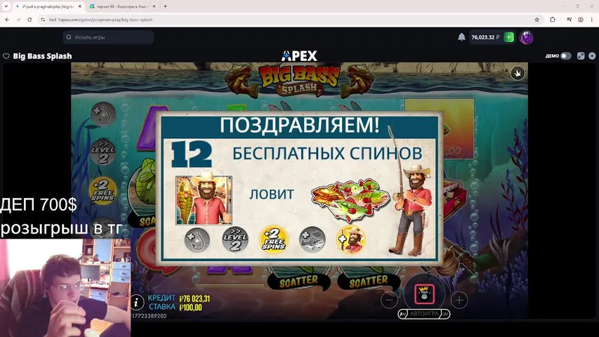 ВСЕ ТАЙНОЕ СТАНОВИТСЯ ЯВНЫМ ДЕП 700уе