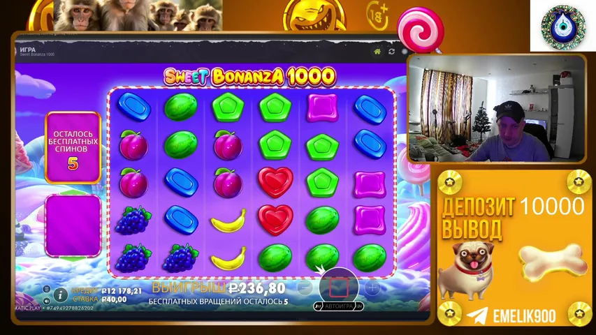 МЫ ДЕЛАЕМ ДЕНЬГИ 🛑 ЗАНОСЫ НЕДЕЛИ 🛑 СТРИМ ОНЛАЙН