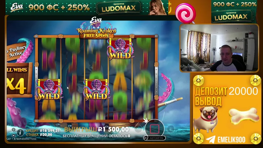 МЫ ДЕЛАЕМ ДЕНЬГИ 🛑 ЗАНОСЫ НЕДЕЛИ 🛑 СТРИМ ОНЛАЙН