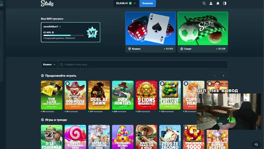 Деп 42k$ | Stake | Кешбек 100% в чате | Колеса в чате