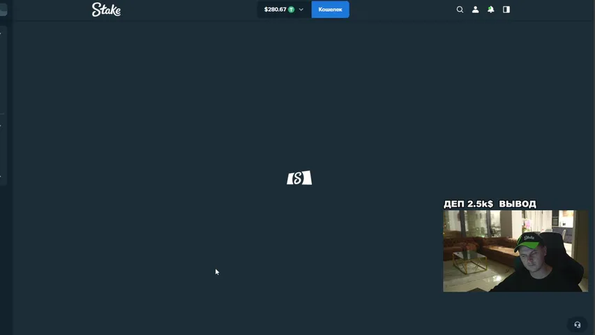 Деп 23.5k$ | Stake | Кешбек 100% в чате | Колеса в чате