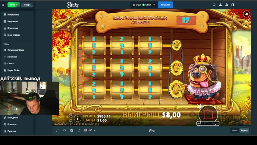 Деп 4.5k$ | Stake | Кешбек 100% в чате | Колеса в чате