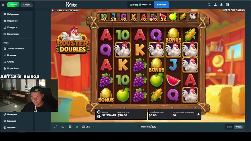 Деп 3.5k$ | Stake | Кешбек 100% в чате | Колеса в чате