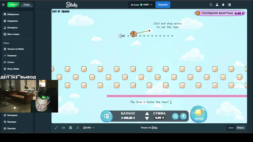 Деп 20k$ | Stake | Кешбек 100% в чате | Колеса в чате