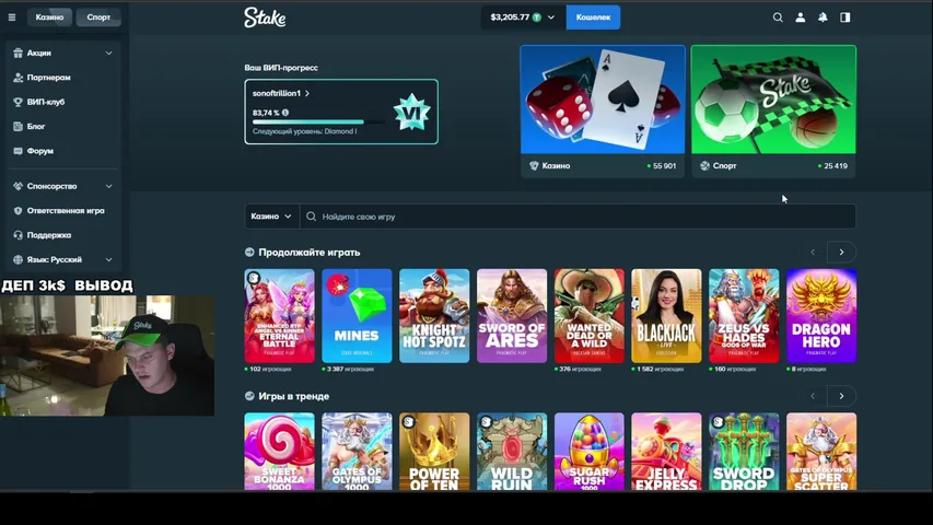 Деп 28k$ | Stake | Кешбек 100% в чате | Колеса в чате