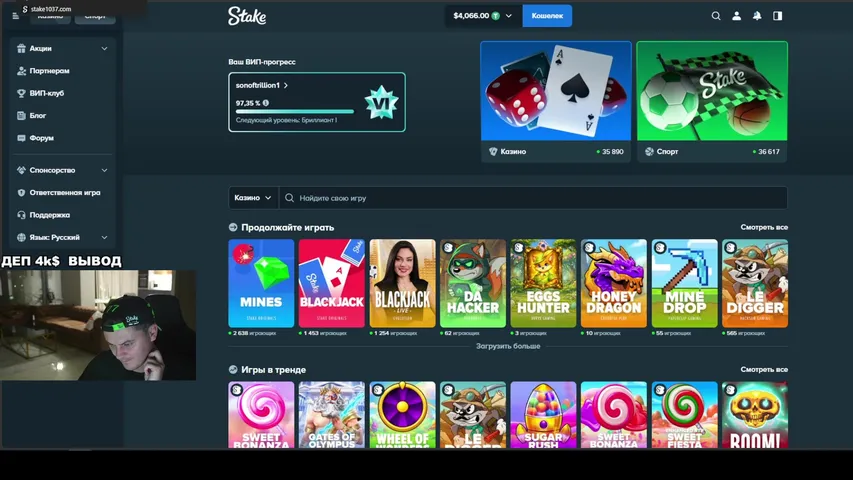 Деп 4k$ | Stake | Кешбек 100% в чате | Колеса в чате