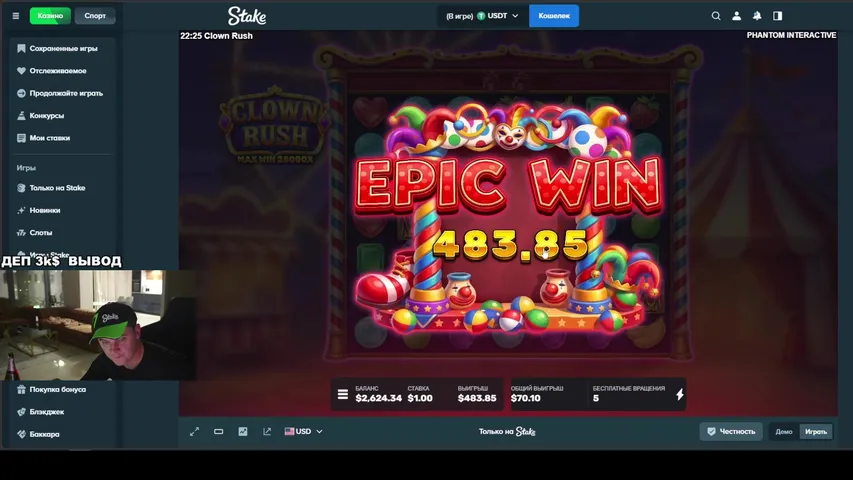 Деп 3k$ | Stake | Кешбек 100% в чате | Колеса в чате