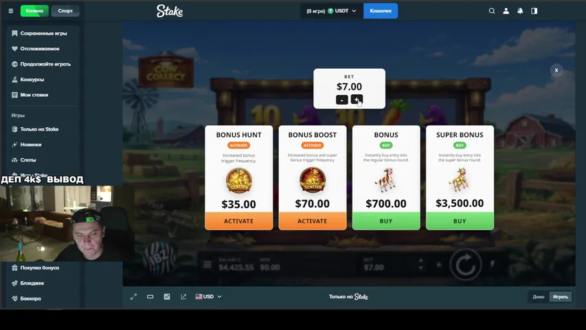 Деп 4k$ | Stake | Кешбек 100% в чате | Колеса в чате