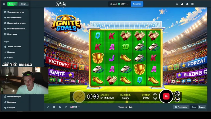 Деп 25k$ | Stake | Кешбек 100% в чате | Колеса в чате