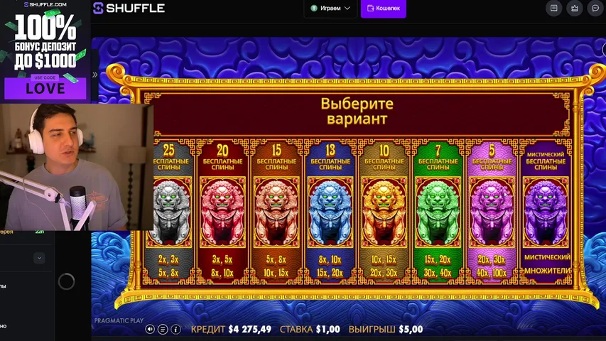 покупаю вам 150 бонусок за каждые 100х даю 15$