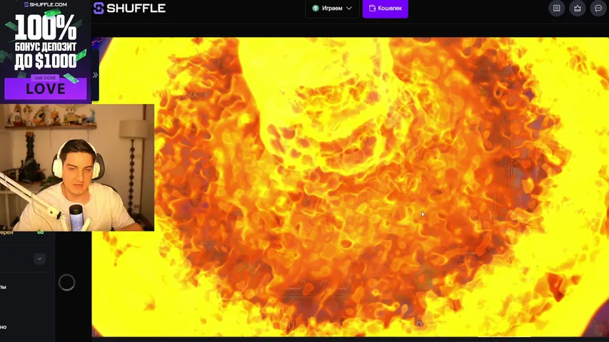 Самый крупный хайрол в истории человечества