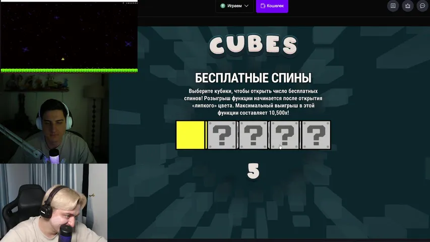 Самый крупный хайрол в истории человечества