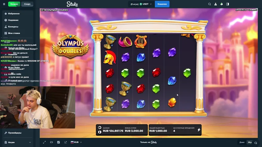 Некоглай стримят Stake депозит 11700$