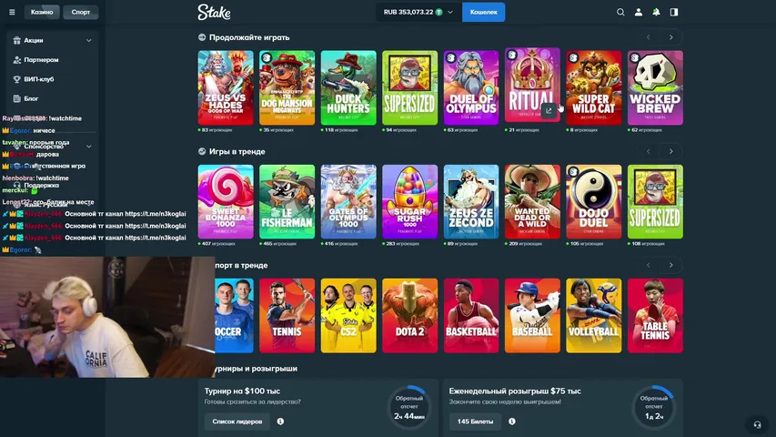 Некоглай стримит Stake депозит 10000$