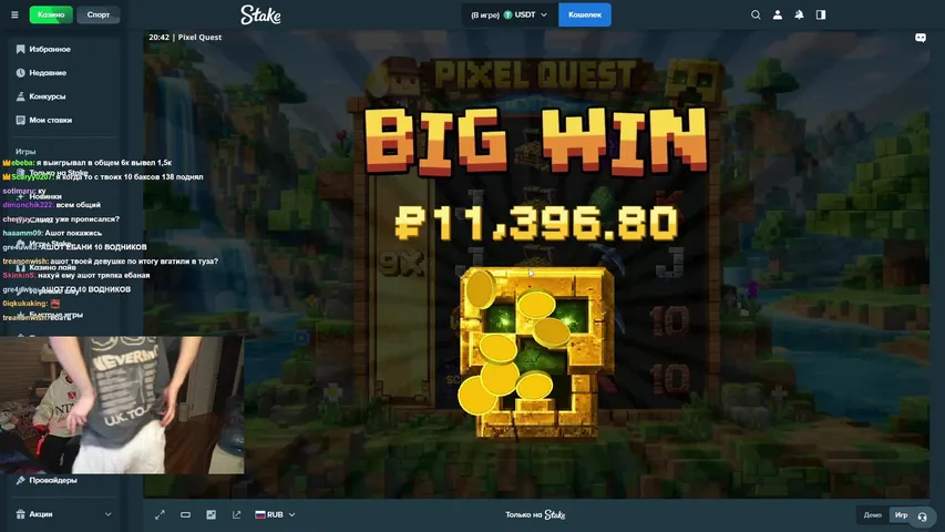 Некоглай стримит Stake Депозит 7000$