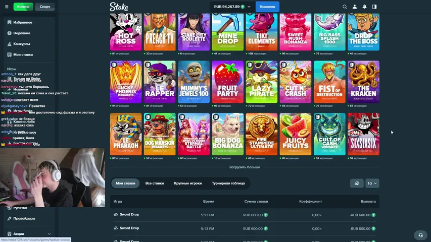 Некоглай стримит Stake Депозит 9700$