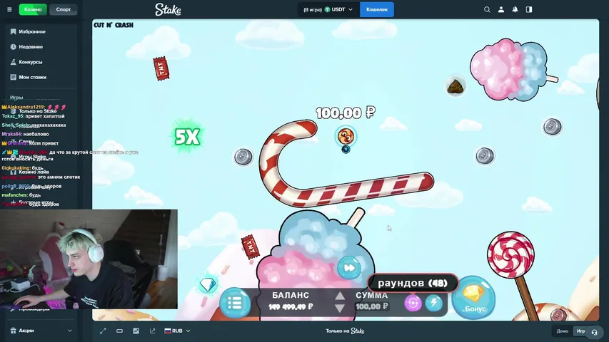 Некоглай стримит Stake Депозит 8700$