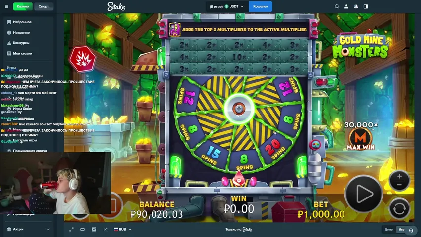 Некоглай стримит Stake Депозит 5700$