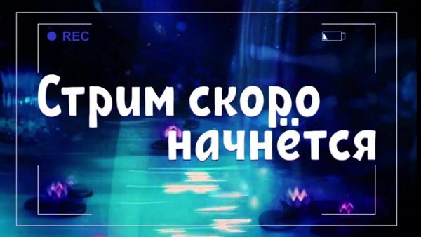 BC GAME // 100.000 RUB!