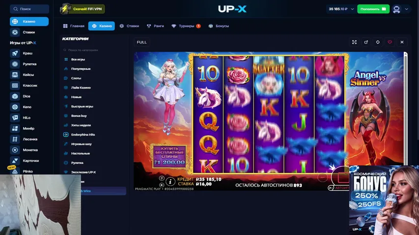 UPX ХОЧЕТ ДАТЬ МНЕ МАКСВИН.  ДЕП 35К