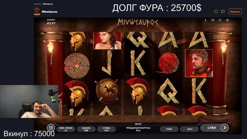 Letniy stream vauuu