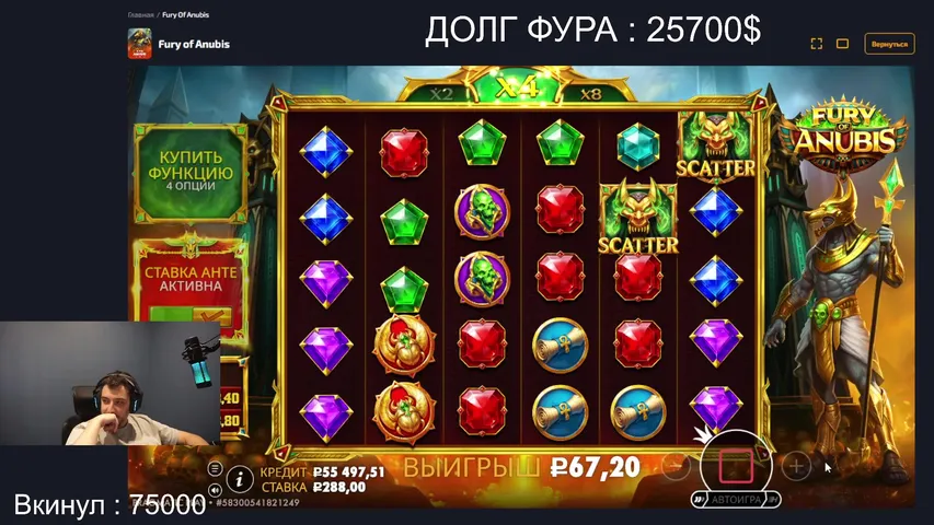 Letniy stream vauuu