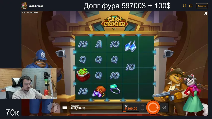 Letniy stream vauuu