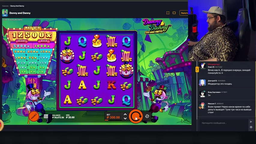 Опасная Зона Майора. Стрим в казино онлайн.