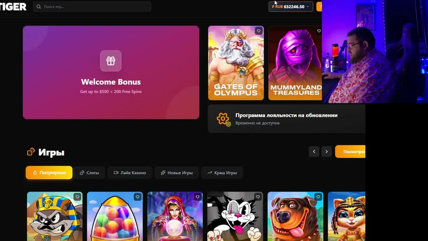 МАРАФОН НА 1 МИЛЛИОН. НОВЫЙ КАЗ TIGER