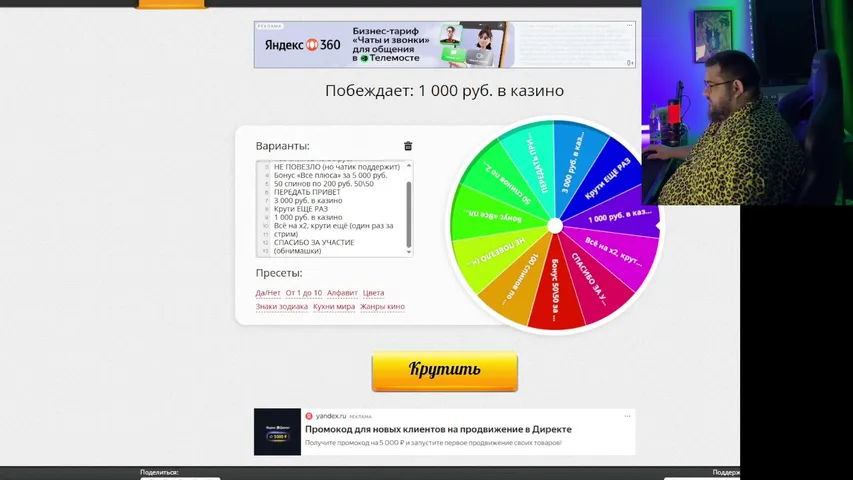 МАРАФОН НА 1 МИЛЛИОН. НОВЫЙ КАЗ TIGER
