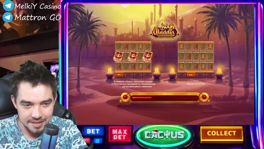 Проиграли за месяц 3 млн рублей вот и думайте!