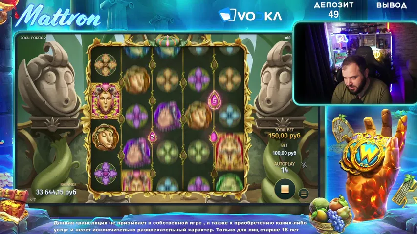 Проиграли за месяц 3 млн рублей вот и думайте!