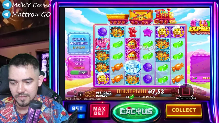 ИГРАЕМ КЕГЛИ х3 окуп ваша карсарик на кактус !tg