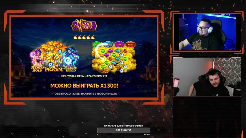 На жестких движениях  деп 50к