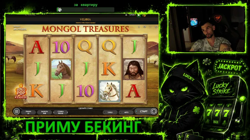 БЕКИНГ НА ХОРОШИЙ ПРОЕКТ