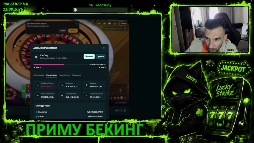 БЕКИНГ НА ДОРОГУ/ СКОРО ДОМОЙ/ДОНАТ РАБОТАЕТ.