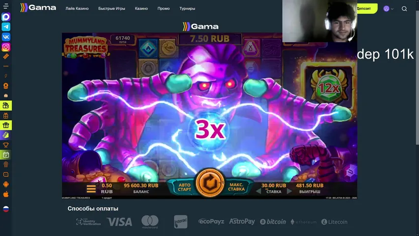 MAJORKA ДЕЛАЕТ ВЕЩИ 💰 GAMA В ДЕЛЕ