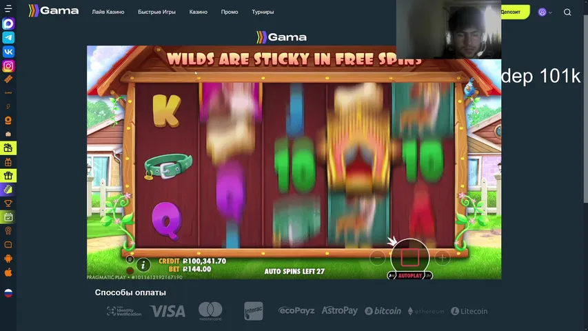 MAJORKA ДЕЛАЕТ ВЕЩИ 💰 GAMA В ДЕЛЕ