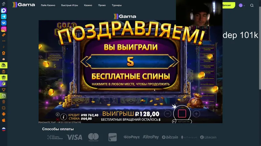 MAJORKA ДЕЛАЕТ ВЕЩИ 💰 GAMA В ДЕЛЕ