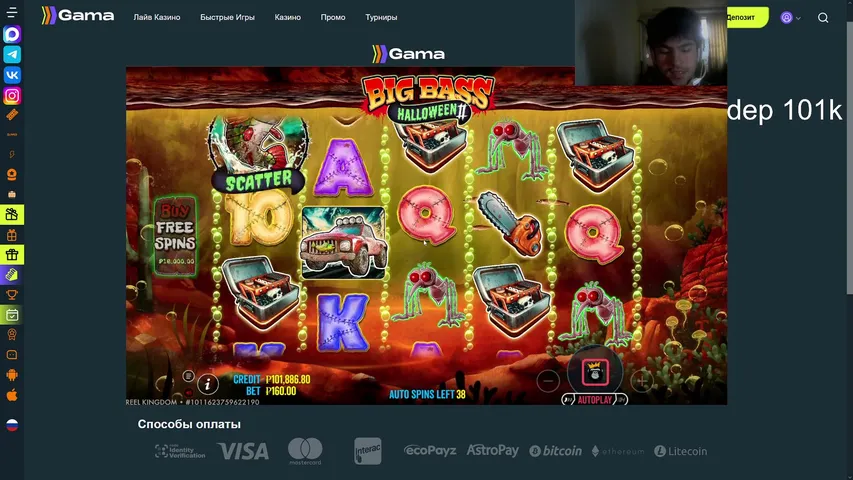 MAJORKA ДЕЛАЕТ ВЕЩИ 💰 GAMA В ДЕЛЕ