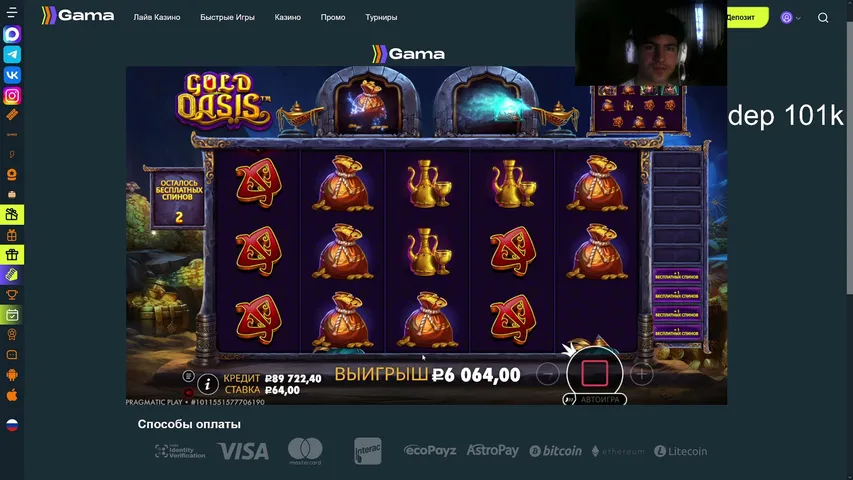 MAJORKA ДЕЛАЕТ ВЕЩИ 💰 GAMA В ДЕЛЕ