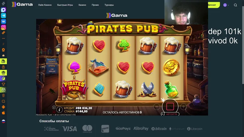 MAJORKA ДЕЛАЕТ ВЕЩИ 💰 GAMA В ДЕЛЕ